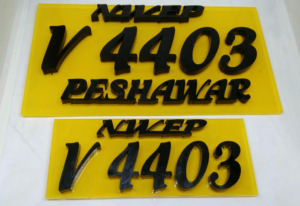 Personalised Private Car Number Plates Maker